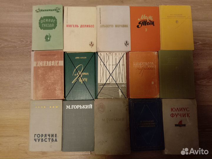 Книги разные