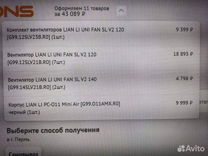 Корпус lian li pc-o11 mini air, uni fan sl v2