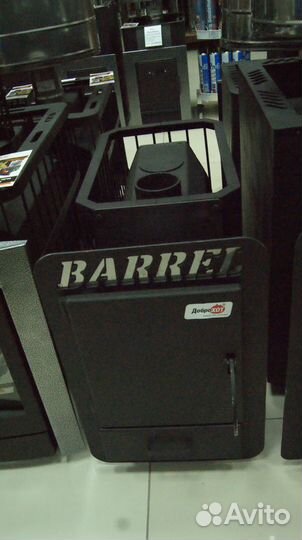 Печь для бани Баррель со съемной каменкой