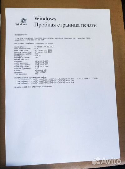 Принтер лазерный hp LaserJet 1020