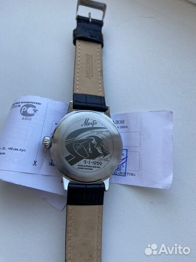 Часы Восток 