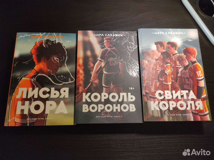 Книги из личной библиотеки