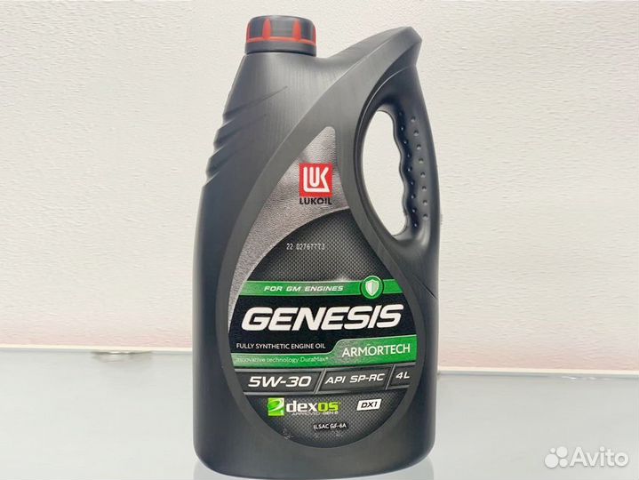 Масло lukoil genesis armortech FD 5W-30 4l