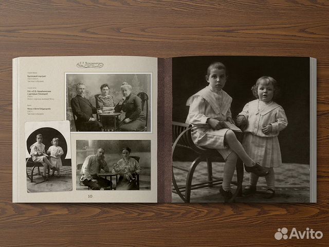 Фотоальбом 