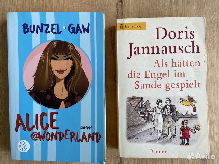 Книги из Германии на немецком языке