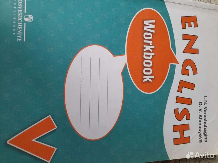 Учебники и рабочие тетради