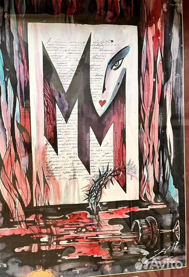 Серия картин «Мастер и Маргарита» Более 80 картин