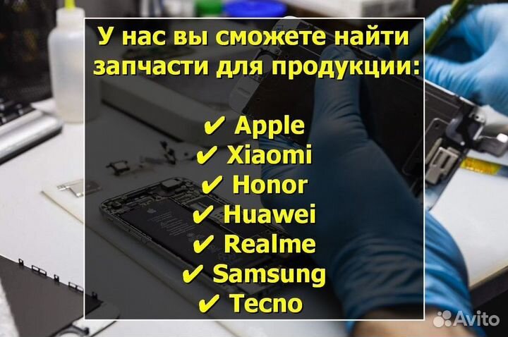 Дисплей для Samsung Galaxy A7/A720 2017 Чёрн oled