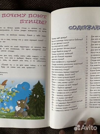 Книги для детей