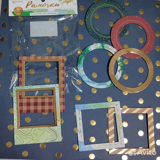 Рамочки для скрапбукинга