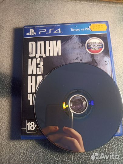 The last of us 2 ps4