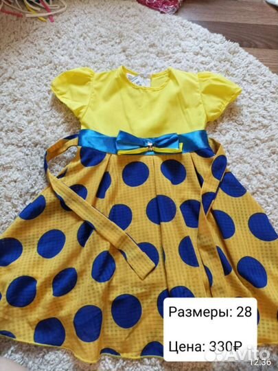 Вечернее платье
