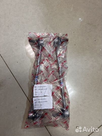 Тяга рулевая haval jolion