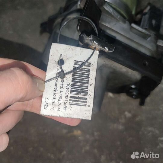 Эгур Ford Focus 2