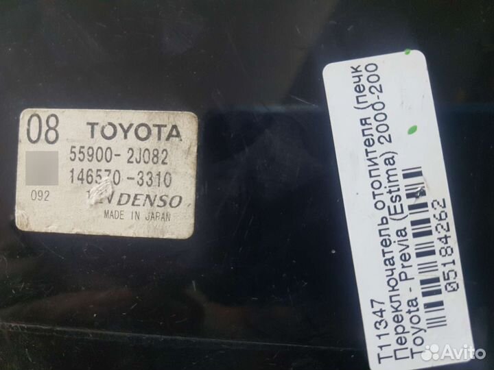 Панель переключения кондиционера тоета превия 2