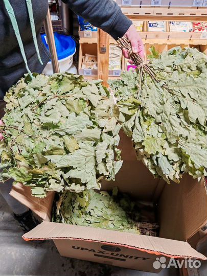 Веники для бани