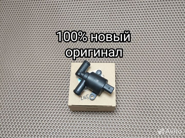 Новый 4H0121671B 5Q0906457J орига vag