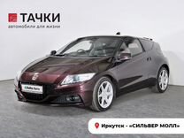 Honda CR-Z 1.5 CVT, 2012, 152 500 км, с пробегом, цена 1 089 000 руб.