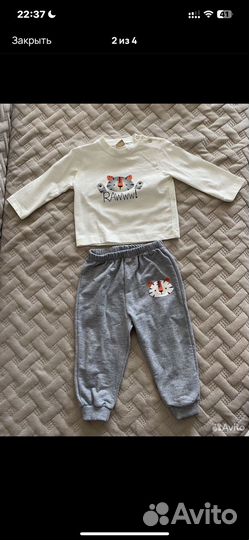 Костюм детский