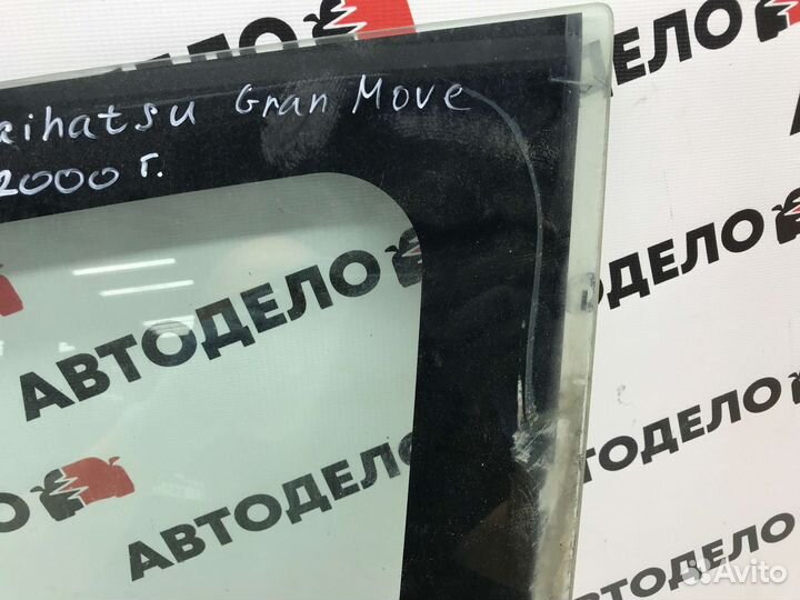 Форточка задняя правая Daihatsu Gran Move 2000 г.в