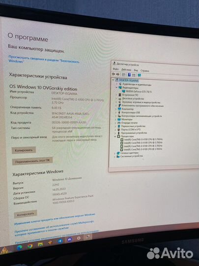 Компьютер системный блок intel i3