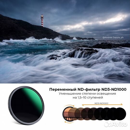 Светофильтр K&F Concept Nano-D MC ND3-ND1000 58mm