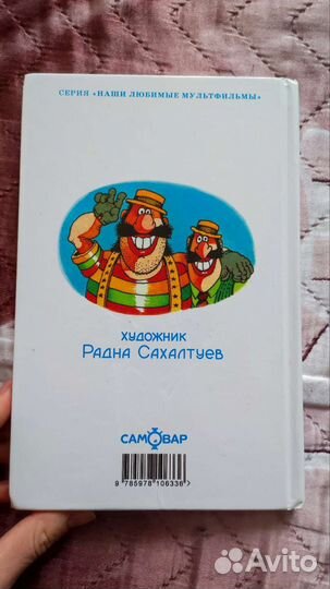 Андрей Некрасов 