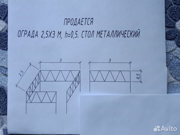 Ограда на могилу