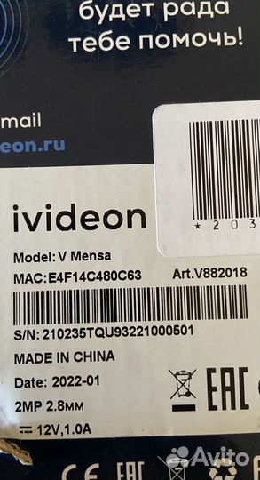 Новая ip Камера видеонаблюдения купольная