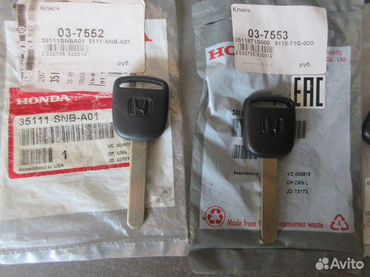 Ключ замка зажиг(к-т),заготовка honda