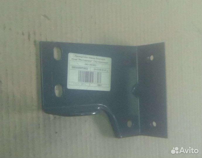 Кронштейн усилителя бампера ГАЗель Бизнес