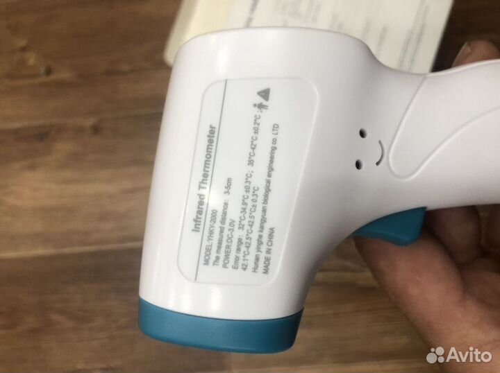 Термометр бесконтактный