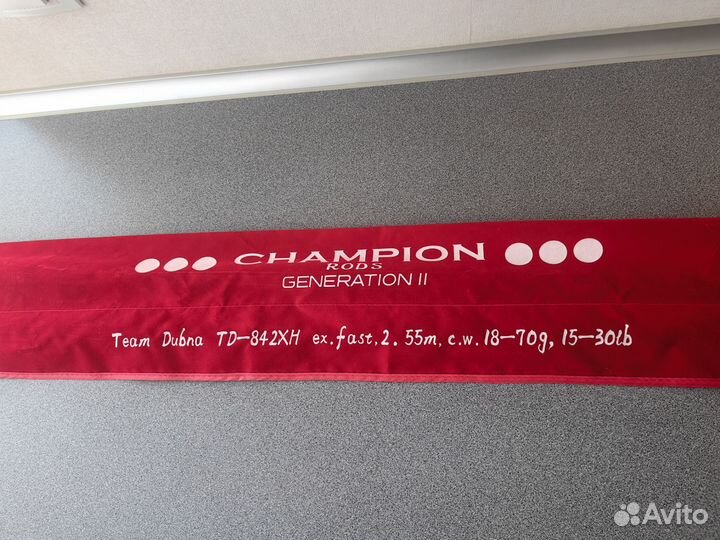 Спиннинг team dubna 842xh