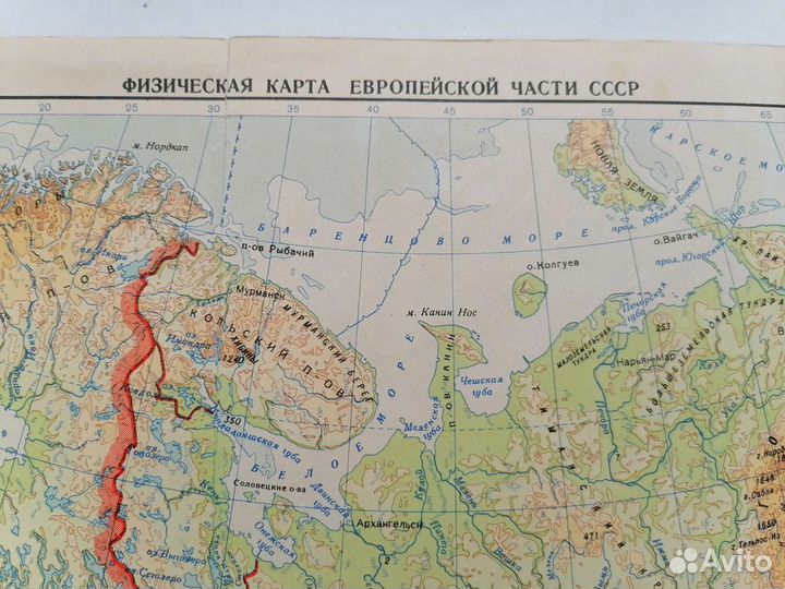 Физическая карта Европейской части СССР 1954 г
