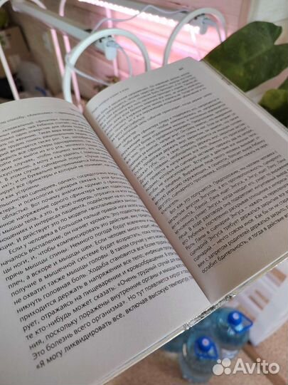 Книга Эрик берн