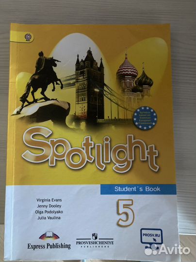 Учебники и рабочие тетради с 5 по 9классы