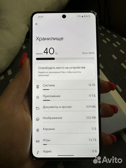 Google Pixel 8 Pro, 12/128 ГБ