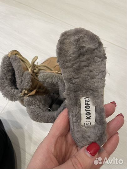 Зимние сапожки 23 Котофей