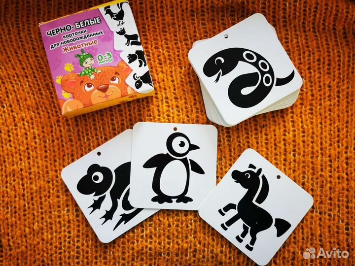 Черно белые карточки для новорожденных