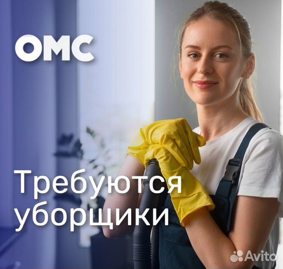 Уборщица/к помещений (вахта в г. Нижнекамск)