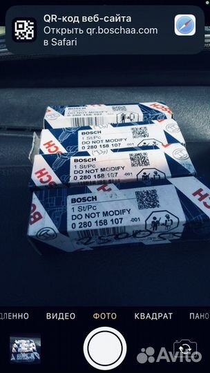 Волга форсунки bosch 0280158107