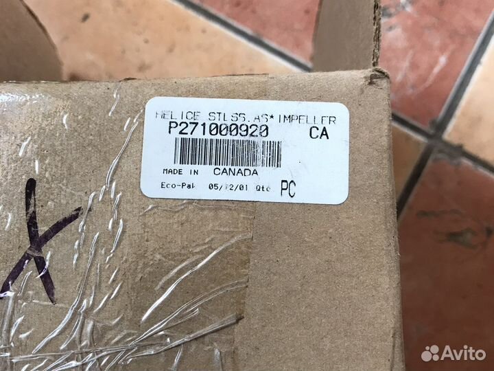 Импеллер для гидроцикла 271000920