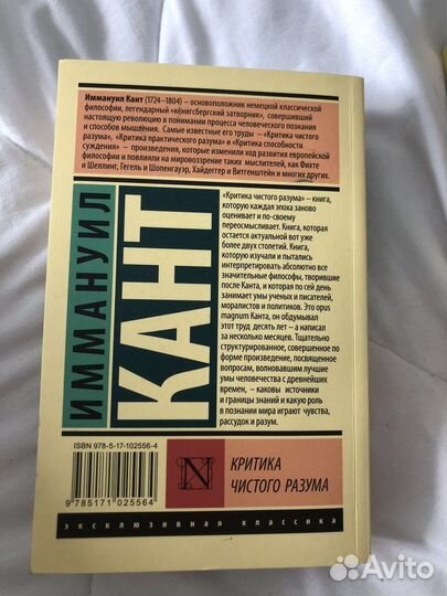 Книга