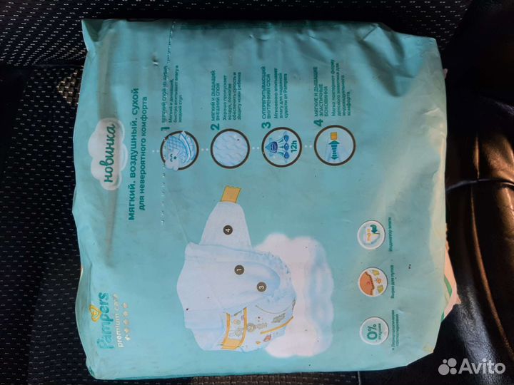 Оригинал Памперсы для новорождённых Pampers 1