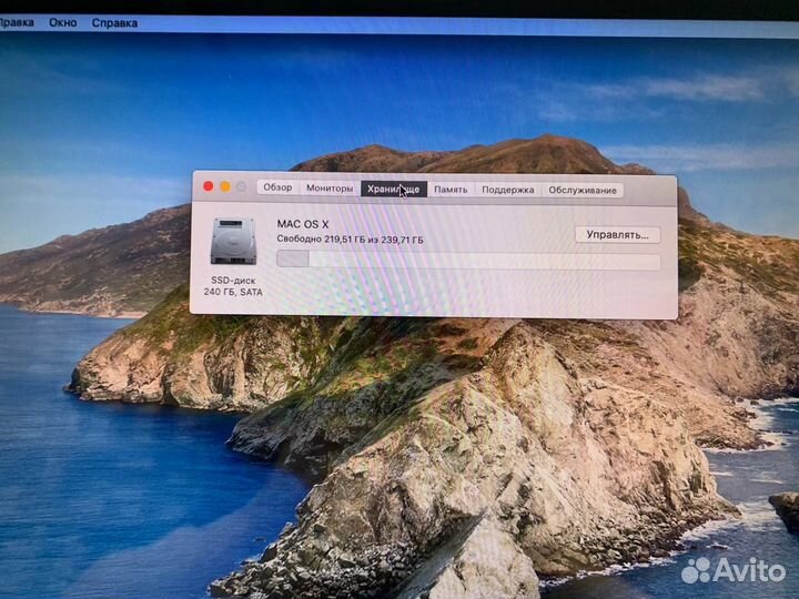 Apple MacBook Pro A1286 2010г. Core i5/ Ram 8Gb