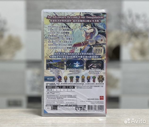 SaGa : Frontier Remastered Switch Новый Картридж