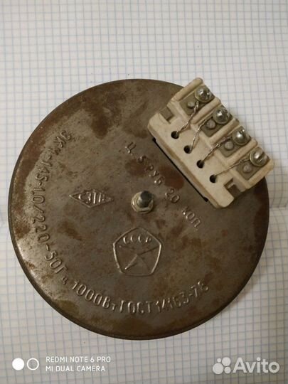 Электроконфорка чугунная