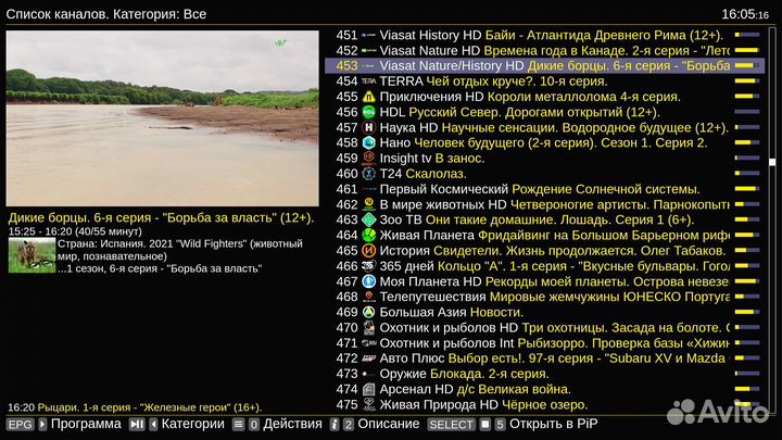 Android TV9 H96 Max X3 8K 4/32 без WiFi