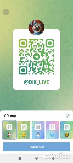 Йеркширский терьер вязка мальчик