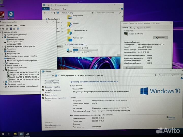 Игровой пк i5